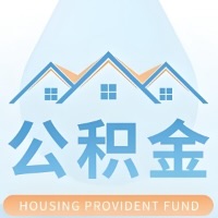 伊宁 大额公积金代取哪几个办法能拿钱快点？大额的咨询我3-7天拿钱。